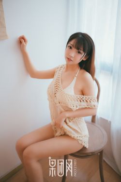 横山美玲