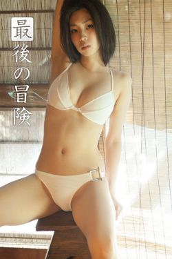 女保险公司推销员5