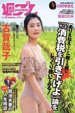 七仙女欲春2一级裸片在线播放