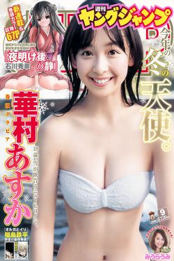 25岁的女高中生